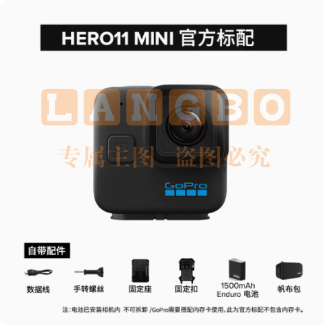 GoPro HERO11 Black Mini高清防抖运动相机防水