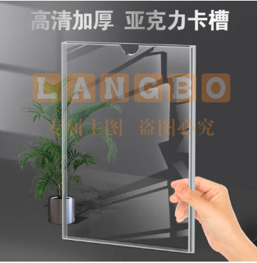 赛兄纳弟 A4亚克力展示牌贴墙标签插卡槽纸盒5寸双层塑料盒透明公告栏展板单层带胶职务卡学校广告岗位牌 3寸横双层内径：9*6cm（带粘胶）