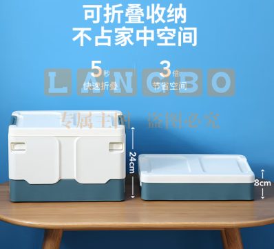 LYNN收纳箱 书箱 中号可折叠衣服玩具整理箱书本衣物收纳柜塑料储物盒