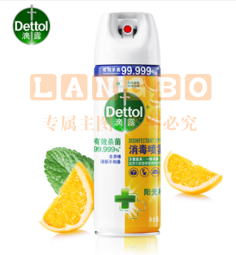 滴露（Dettol）75%酒精消毒喷雾454ml 快递宠物婴儿用品衣物除菌去味阳光柑橘