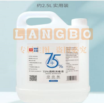 巨联（JULIAN） 2.5L 消毒液