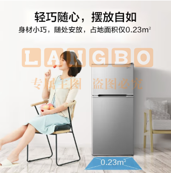 美的（Midea）小冰箱 租房用小型双开门