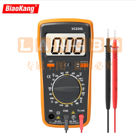 标康 VC830L数显万用表 数字背光防烧数字万用表 电工万能表小型袖珍高精度电表