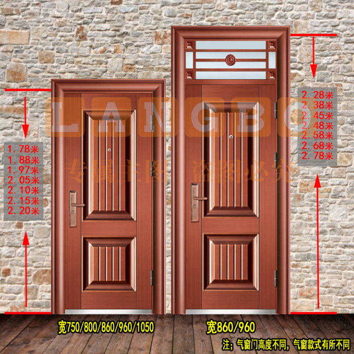 定制防铜钢制防盗门2050*860mm  气窗亮窗安全双开钢质门 多尺寸可选