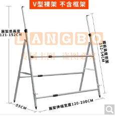 展示架落地 大型展架伸缩海报架展板架子宣传广告牌折叠支架立式 加重展板架 裸架 不含铝框