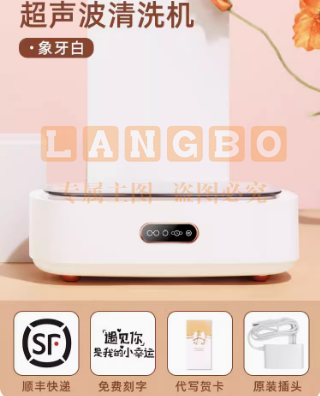 纪念礼品 【高频震动款-象牙白】四档模式+360°清洁