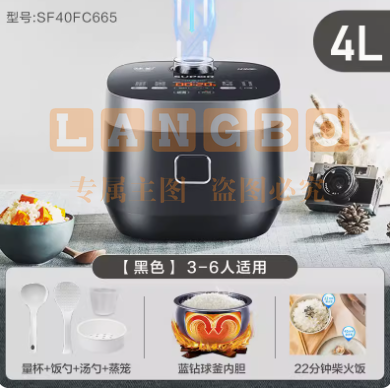 苏泊尔电饭煲家用 深黑色