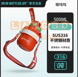 吨吨桶 新新红0.5L_暖吨吨（保温杯）