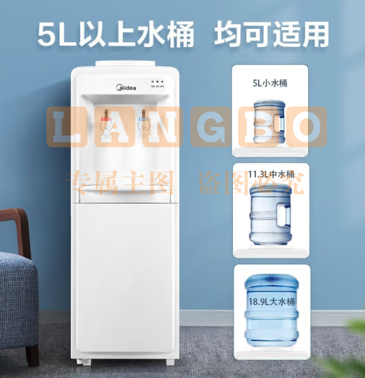 美的（Midea）饮水机 家用桶装水立式办公室  温热型  多重防干烧大储物柜饮水器MYR718S-X