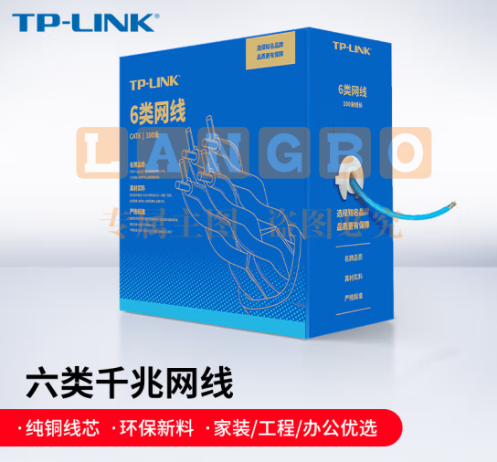 TP-LINK六类千兆网线 工程级无氧铜箱线305米 CAT6类非屏蔽纯铜双绞线 家装网络监控综合布线 EC6-305
