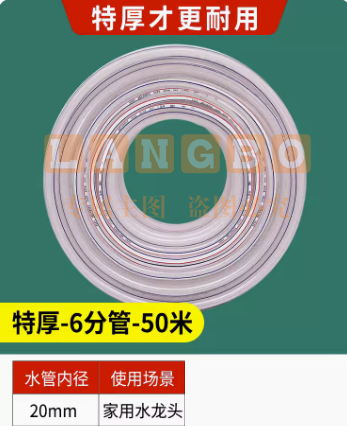 塑料水管 软管浇水6分50米  万能伸缩 自来水塑料水管牛筋耐用 可选4分1寸水管