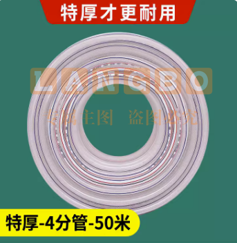 塑料水管 软管浇水4分软水管50米  万能伸缩 自来水塑料水管牛筋耐用 可选6分1寸水管