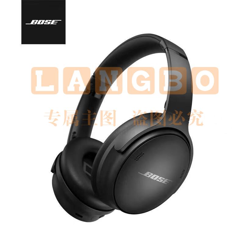 Bose QuietComfort 45 无线消噪耳机—黑色