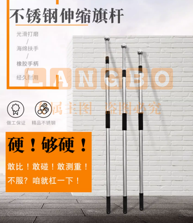 旗杆伸缩3米加厚  不锈钢旗杆伸缩3米手摇旗杆 可做2-6米