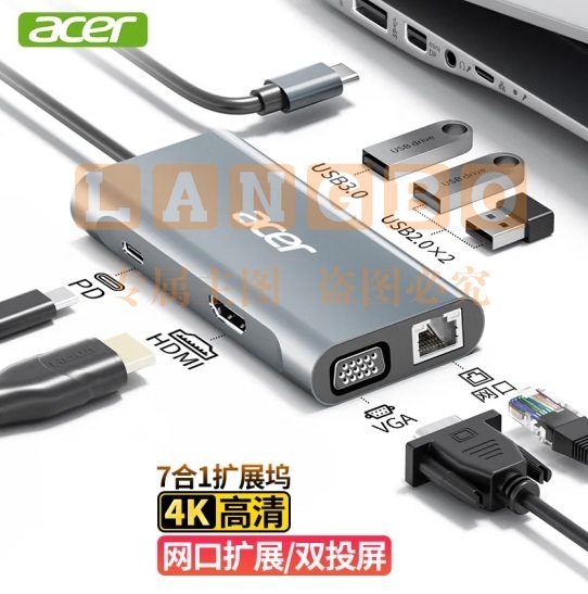 宏碁（acer）7合1扩展坞USB分线器HDMI/VGA/网口 Type-C  适用于笔记本电脑苹果华为转换器转接头