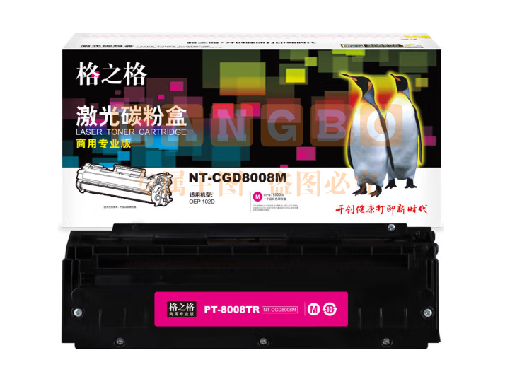 格之格NT-CGD8008BK商用专业版PT-8008TB硒鼓黑色 适用于光电通oep102d硒鼓  OEP1025DN硒鼓 可选红色