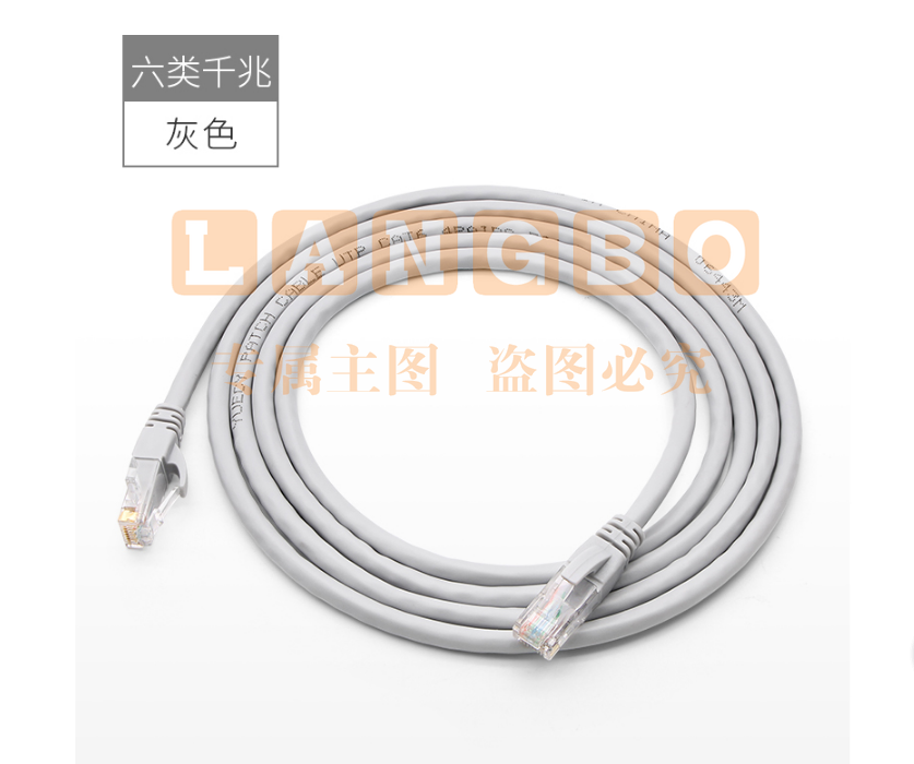 六类网线5米  CAT6类千兆网线