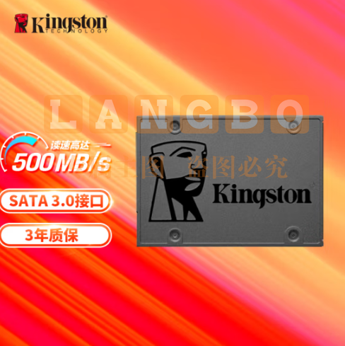 金士顿(Kingston) 480GB SSD固态硬盘 SATA3.0接口 A400系列 台式升级 上门安装系统