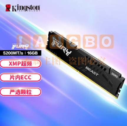 金士顿 (Kingston) FURY 台式机16G内存条5代  16GB DDR5 5200 骇客神条 Beast野兽系列