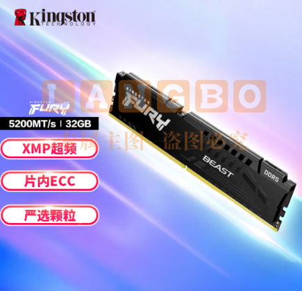 金士顿 (Kingston) FURY 台式机32G内存条5代  32GB DDR5 5200 骇客神条 Beast野兽系列 