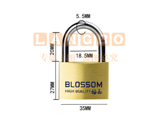 梅花（BLOSSOM）铜挂锁 35mm（074） 防水防锈家用锁具 宿舍挂锁柜门锁 防盗窗锁头