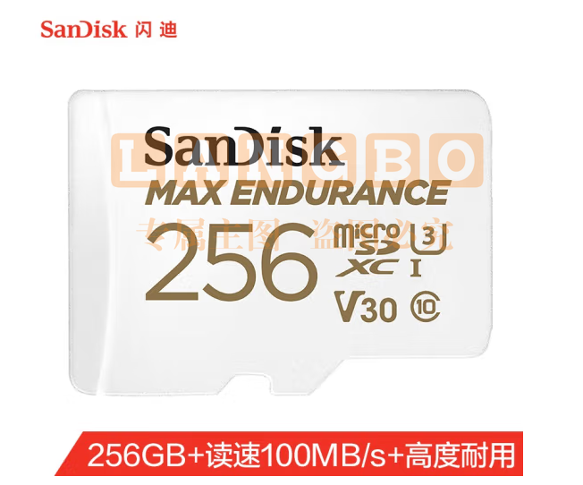  高端安防监控专用行车记录仪内 闪迪（SanDisk）256GB TF存储卡 行车记录仪 监控摄像头及存卡 （MicroSD）