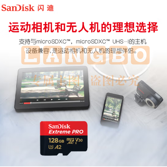 闪迪（SanDisk）128G TF内存卡 运动相机和无人机存储卡 U3 C10 V30 A2 4K 至尊超极速移动版内存卡 提速升级 读速200MB/s