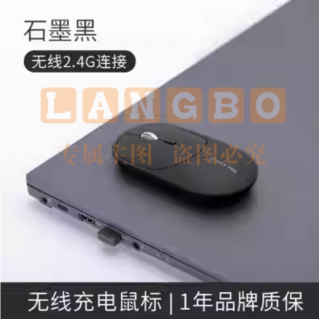 科大讯飞 智能语音鼠标Lite-M320/520无线蓝牙办公语音录入文字