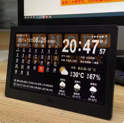 万年历电子钟新款wifi智能天气预报万年电子日历床头桌面摆 10.1寸窄边黑色