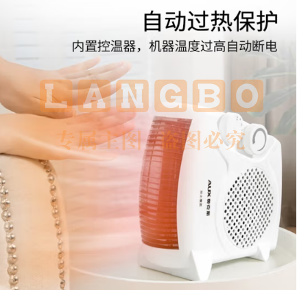 限时特价-美的（Midea）电暖器 暖风机 速热双档热风机  恒温电暖器 电暖气片 烤火炉 立式无极调温  【立式入门】