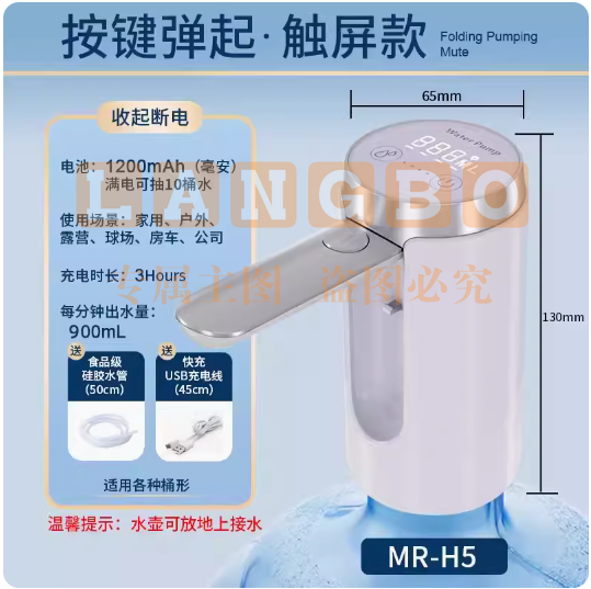 桶装水抽水器家用电动饮水机自动出水矿泉水纯净水压水器神器1780 触摸定量款◆陶瓷白/触摸定量款◆沉稳黑