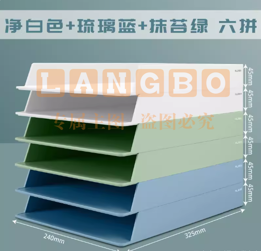 得力文件收纳盒文件架a4办公室用品大全文件夹书立文件框架桌面资料架置物架书架档案架文件栏办公桌文具用品 【6层】2白2绿2蓝组合装./2粉2绿2蓝组合装