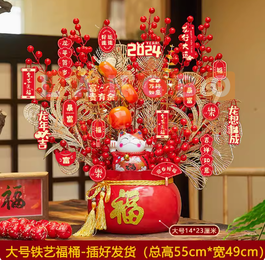 龙年2024新年装饰品春节发财树福桶摆件过年挂饰元旦氛围场景布置 Z-4大号金色（事事如意）/（福气满满/（龙年吉祥）/（金龙送福）