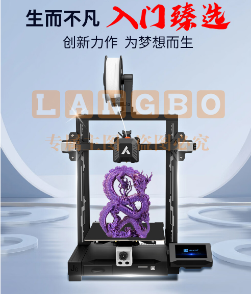 3D打印机黑色官标 极光尔沃 R1桌面级3D打印机FDM高精度模型手办打印儿童玩具创客教育家用