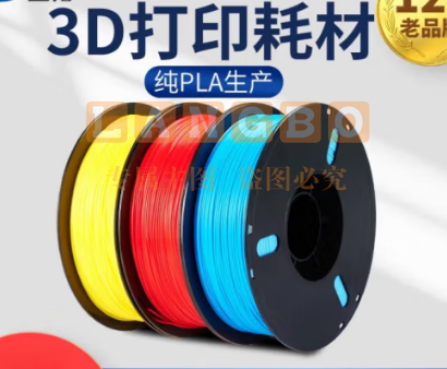 3d打印耗材PLA1.75mm 3.0 abs材料3d打印机耗材料 1kg 3D打印笔材料线条材 新色PLA1.75  多色可选