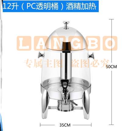 12L带龙头凉水壶 自助餐厅酒店用品饮料桶冷饮
