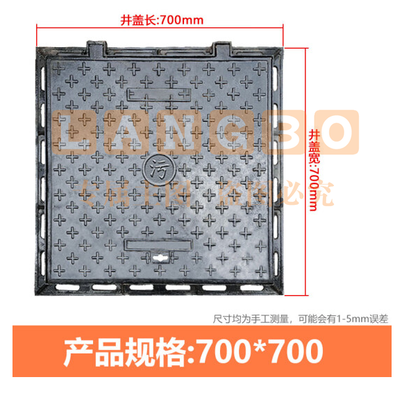 球墨铸铁井盖方形 700*700mm 重型污水井盖 货号：JC