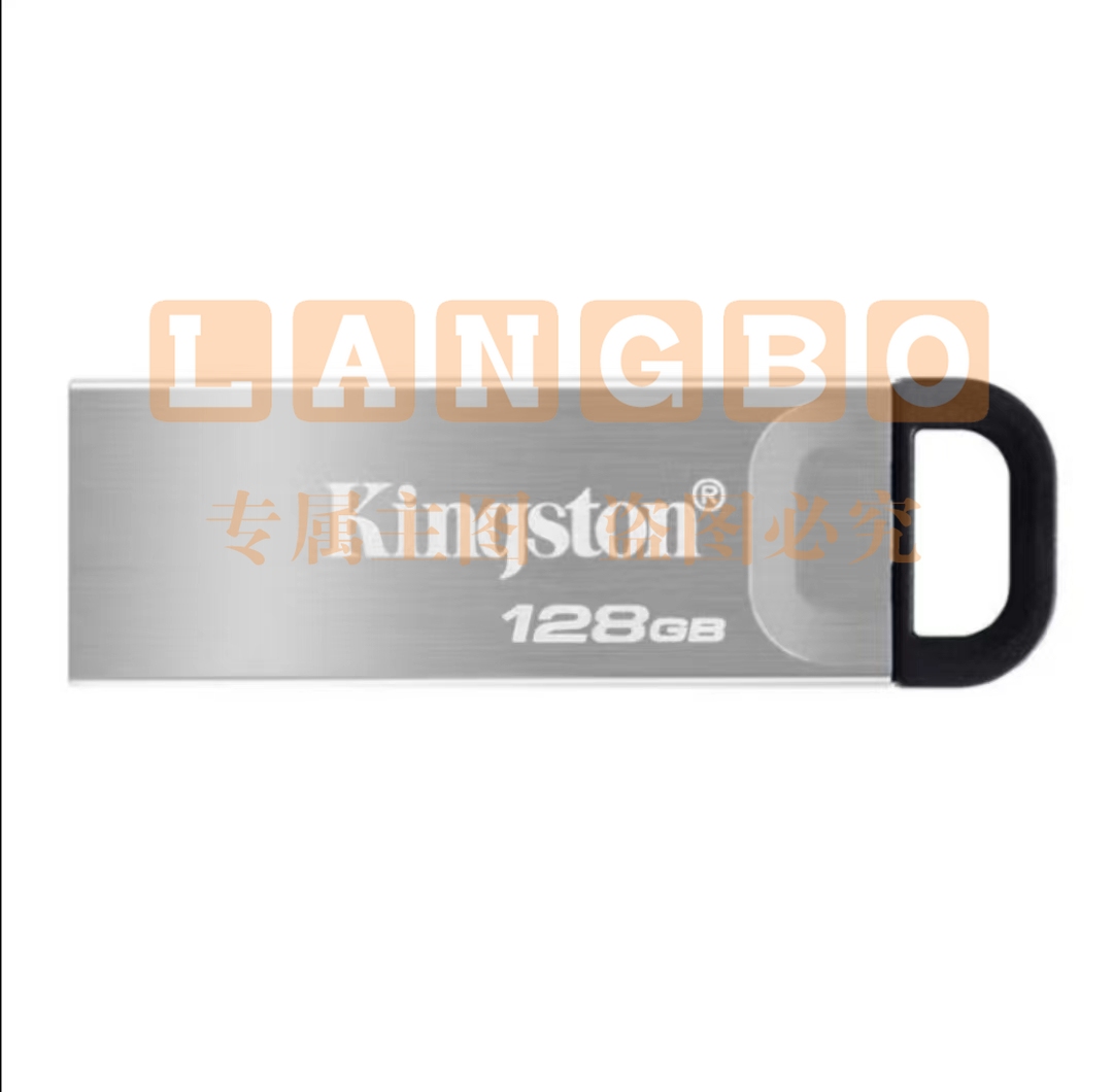 金士顿 Kingston USB3.2  DTKN128GB 金属U盘