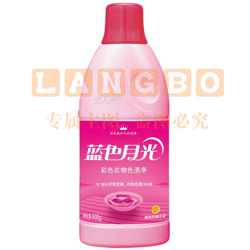 蓝月亮 彩色衣物色渍净 漂渍液 漂白剂 彩漂 600g/瓶