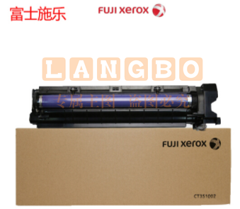 富士施乐(FUJI XEROX)CT351007 黑色硒鼓组件(适用于S1810/S2011/S2110/S2520)