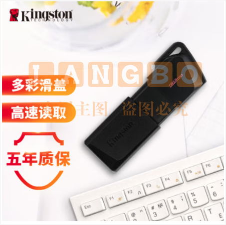 金士顿（Kingston）128GB USB3.2 Gen 1 U盘 DTXM 滑盖设计 多彩时尚