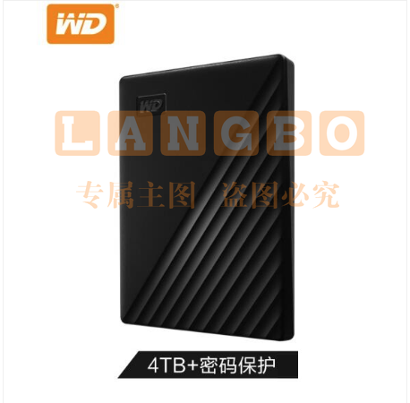 西部数据 WDBPKJ0040BBK 4TB USB3.0移动硬盘 2.5英寸 黑色(密码保护 自动备份) 