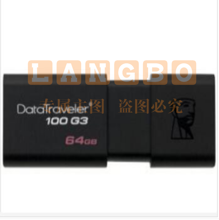 金士顿（Kingston）64GB USB3.0 高速优盘