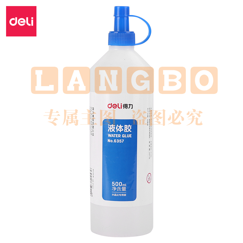 得力6357液体胶(500ml*6瓶