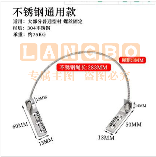 通用型平开窗铝合金限位器(含安装)