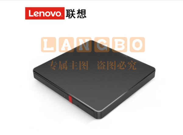 联想(Lenovo)TX800 外置光驱 超薄外置DVD刻录机 24倍速 高速移动光驱 Type-C+USB双接口