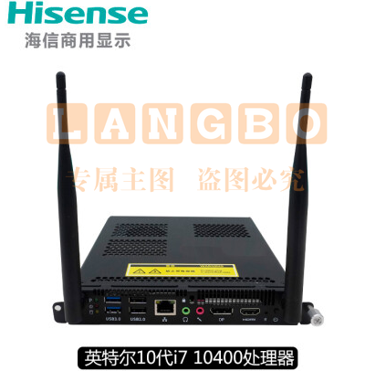 海信(Hisense)ops10代模块电脑模块I7-10400-16G-256G，智能视频会议白板触摸办公一体机拔插式