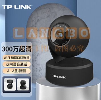 普联TP-LINK 无线监控摄像头300万高清云台家用网络智能安防360度全景wifi手机远程红外夜视 TL-IPC43AN