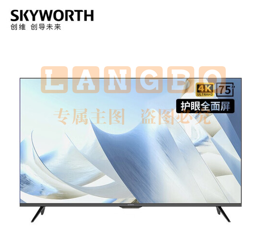 创维（SKYWORTH）75E392G 75英寸4K超高清 HDR 二级能效 酒店功能 人工智能家用商用电视机