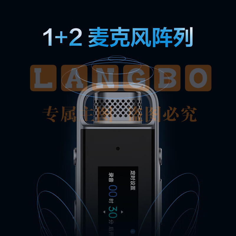 科大讯飞智能录音笔H1 Pro 转写助手 32G 专业高清降噪 会议录音转文字 录音笔 实时翻译